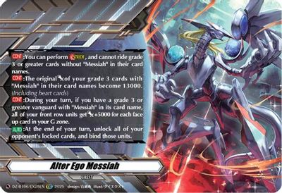 Alter Ego Messiah (EXC)