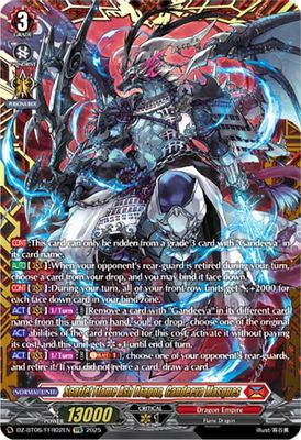 Scarlet Flame Ash Dragon, Gandeeva Masques (FFR)