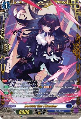 Doreen the Thruster (FFR)