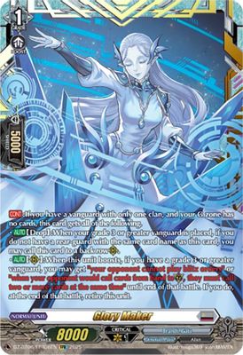 Glory Maker (FFR)