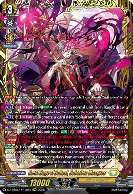 Great Sage of Scheol, Solrairon Masques (FFR)
