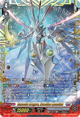 Genesis Dragon, Excelics Messiah (FFR)