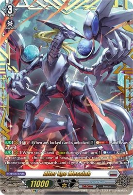 Alter Ego Messiah (FFR)