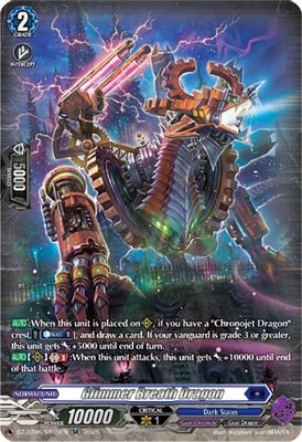 Glimmer Breath Dragon (SR)