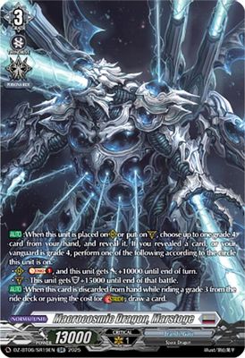 Macrocosmic Dragon, Marstoge (SR)