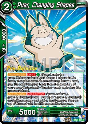 Puar, Changing Shapes