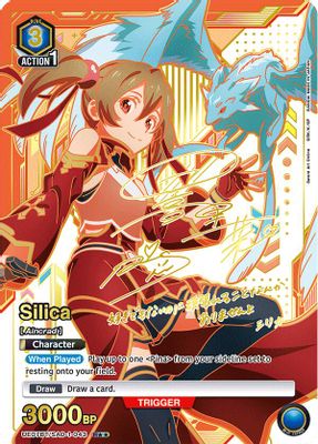 Silica (043) (R**)