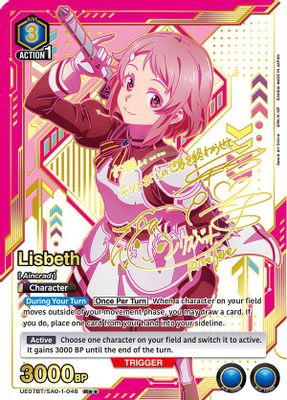 Lisbeth (048) (R**)