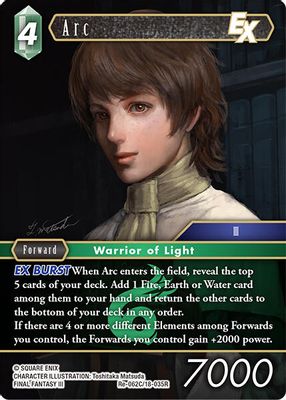 Arc EX