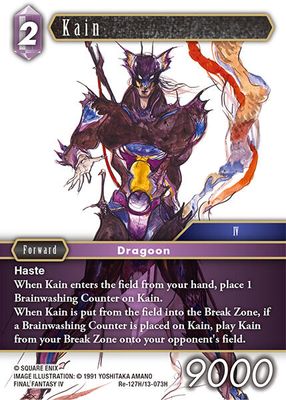 Kain
