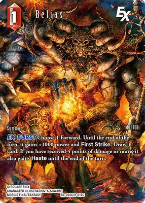 Belias EX (Full Art)