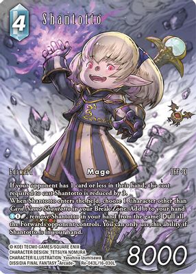 Shantotto (Full Art)