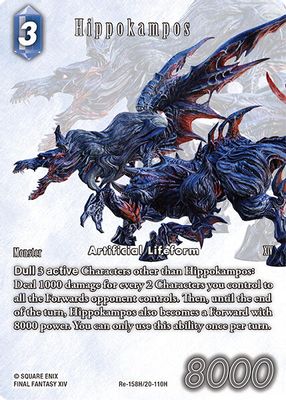 Hippokampos (Full Art)