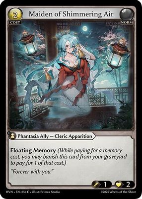 Maiden of Shimmering Air