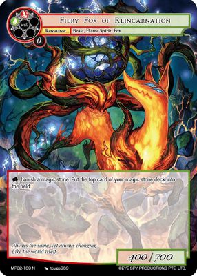 Fiery Fox of Reincarnation