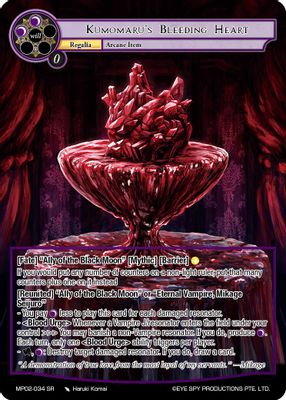 Kumomaru's Bleeding Heart