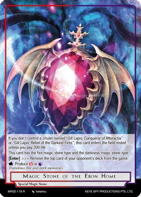Magic Stone of the Ebon Home