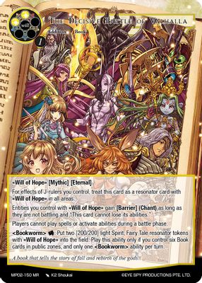 The Decisive Battle of Valhalla