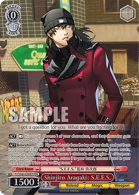 Shinjiro Aragaki: S.E.E.S. (PER)