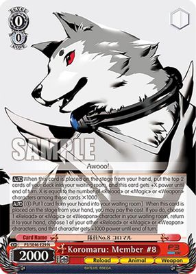 Koromaru: Member #8