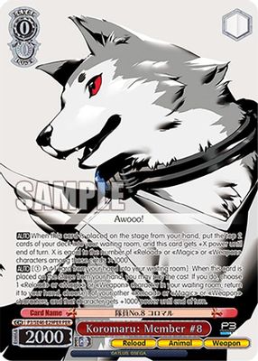 Koromaru: Member #8 (PER)