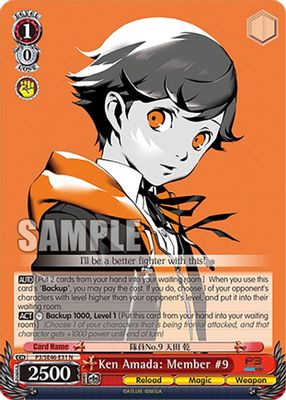 Ken Amada: Member #9
