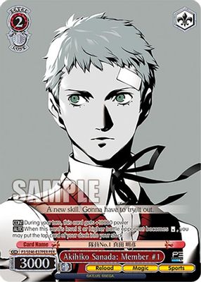 Akihiko Sanada: Member #1 (PER)