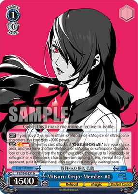 Mitsuru Kirijo: Member #0