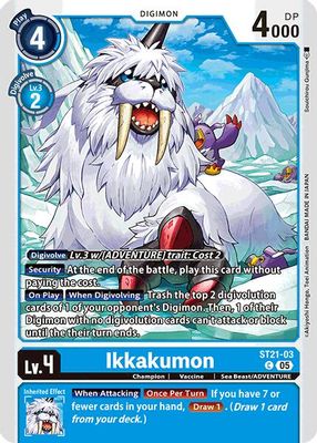 Ikkakumon
