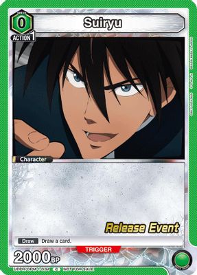 Suiryu