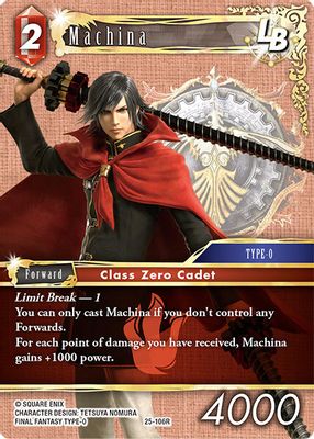 Machina LB