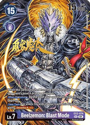 Beelzemon: Blast Mode (Rare Pull)