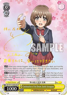Continuation of the Dream, Kaede Azusagawa (SP)