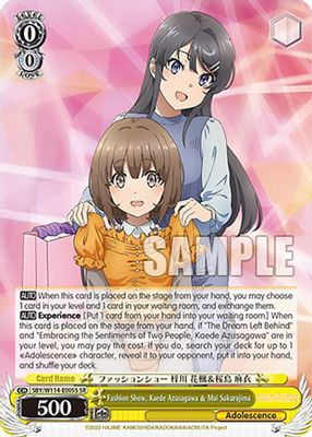 Fashion Show, Kaede Azusagawa & Mai Sakurajima (SR)
