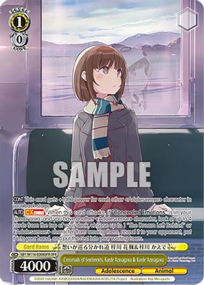 Crossroads of Sentiments, Kaede Azusagawa & Kaede Azusagawa (OFR)