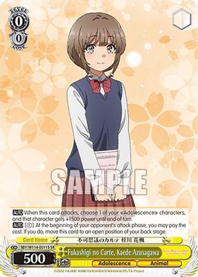 Fukashigi no Carte, Kaede Azusagawa (SR)