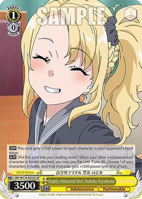 Highly-Educated Idol, Nodoka Toyohama (SR)