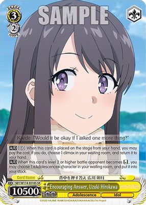 Encouraging Answer, Uzuki Hirokawa (SR)