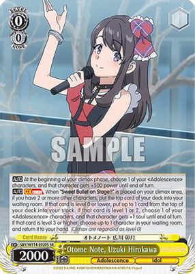 Otome Note, Uzuki Hirokawa (SR)