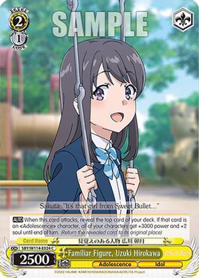 Familiar Figure, Uzuki Hirokawa