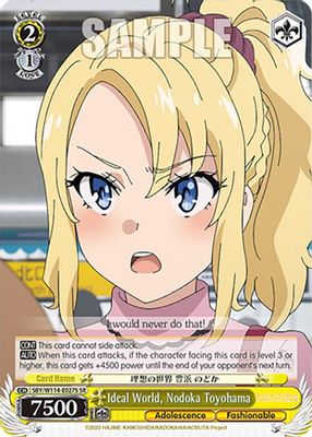 Ideal World, Nodoka Toyohama (SR)