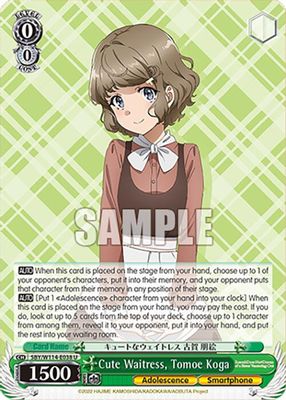 Cute Waitress, Tomoe Koga