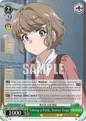 Taking a Peek, Tomoe Koga (SR)