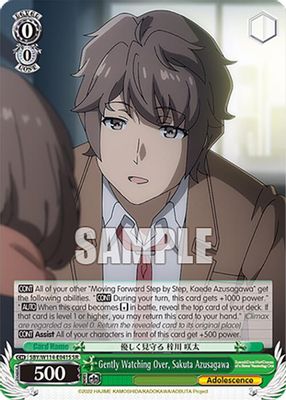 Gently Watching Over, Sakuta Azusagawa (SR)
