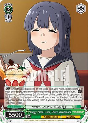 Happy Parfait Time, Shoko Makinohara (SR)