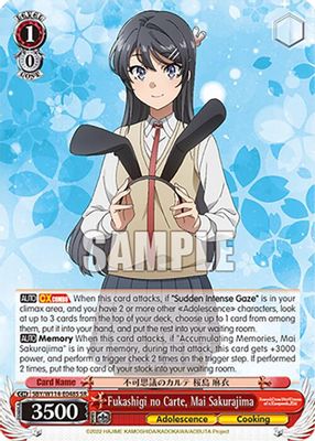 Fukashigi no Carte, Mai Sakurajima (SR)