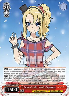 Fashion Leader, Nodoka Toyohama (SR)
