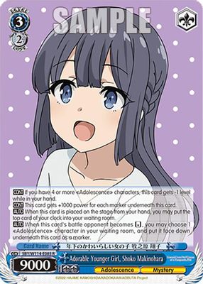 Adorable Younger Girl, Shoko Makinohara