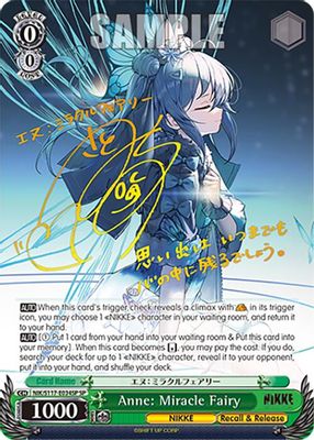 Anne: Miracle Fairy (SP) (Gold Stamp)
