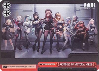 GODDESS OF VICTORY: NIKKE (PR)